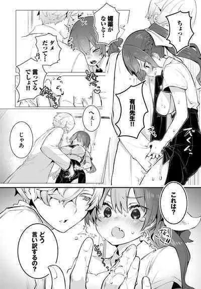 Dascomi Vol.28
