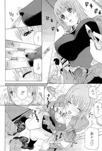[Shinobu Tanei] Ane ♡ Mai Love