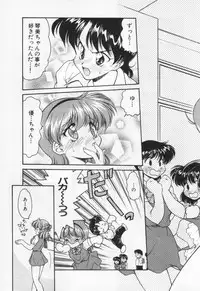 [Oota Minomushi] Tenshi no Yuuutsu