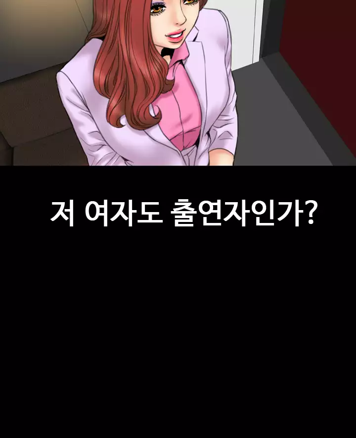 My Wives Ch.1-43