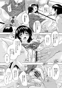Aibou Naka de Dashite Ii yo