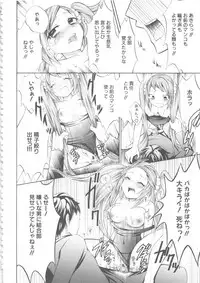 [Anthology] MOMOPAN 4 [Sukumizu Kui]