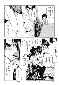 [Benjamin] Datte Daisuki Damono