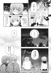 COMIC Penguin Club Sanzokuban 2009-06