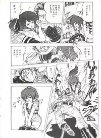 Comic Media Vol.3