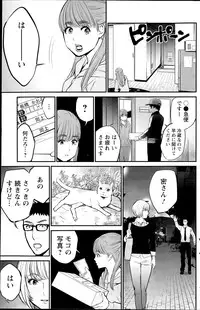 Action Pizazz Special 2015-08