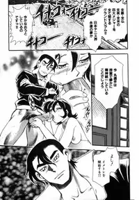 [Chiba Dirou] Flower Bus Garden