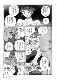 [Kojima Miu] Tokubetsu Shinsatsushitsu 2