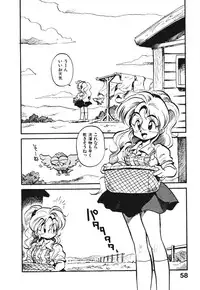 [Souma Tatsuya] Soreike!! Chanpon PART 1