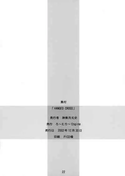 HANGED CROSS