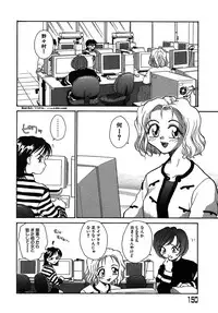 [RaTe] Yokikana