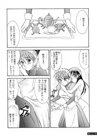 [Ananomiya Haruka]『1○才の密かな欲望』『やるじゃん女の子』2種セット