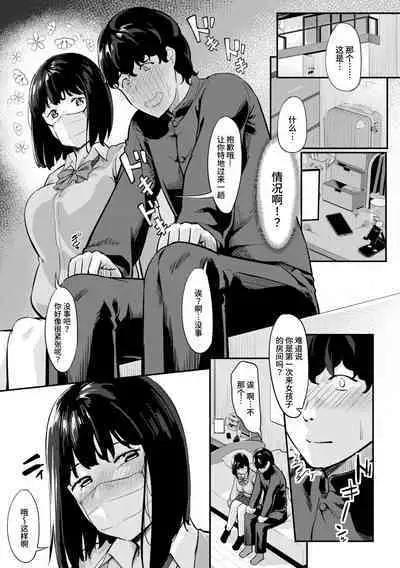Oishii Mono wa Nando Tabetemo Oishii
