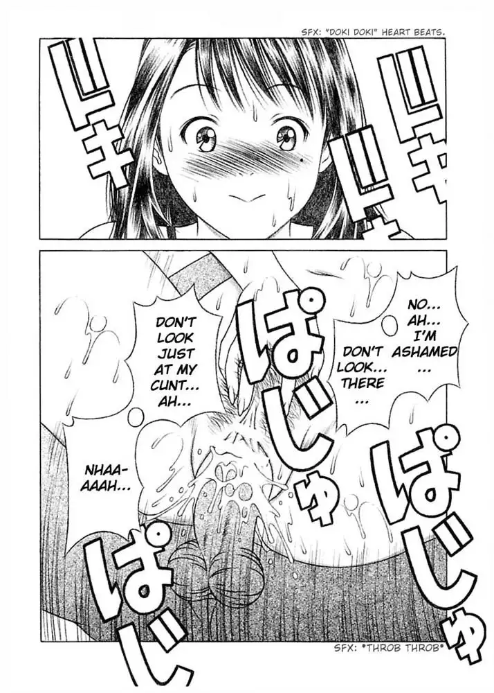 I s - Iori and Aiko