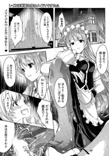 キスは二人っきりで