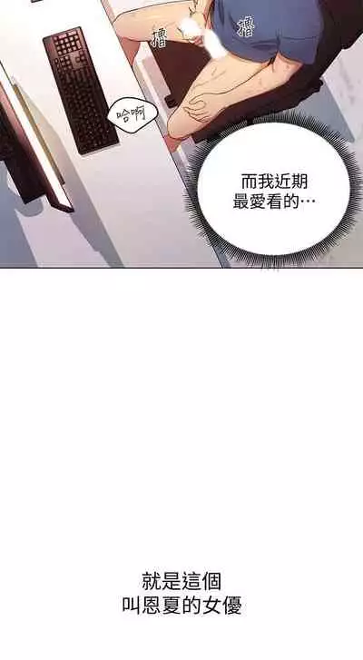 【周二连载】继母的朋友们（作者：Red-A&頸枕） 第1~42话