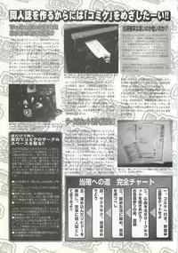 BugBug 2001-09