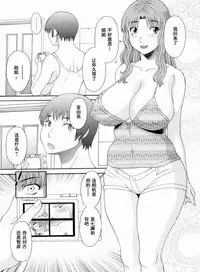 Gokuraku Ladies Kanketsu Hen - Paradise Ladies Chapter of FINAL