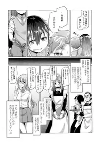 Girls forM Vol. 09