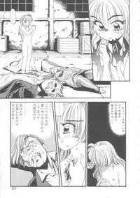 [Eno Akira] Little Vampire Horla