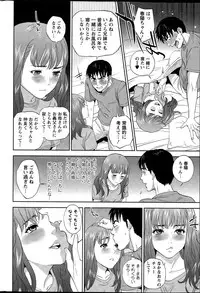 Action Pizazz 2015-07