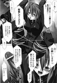 [Akagi] Agake.