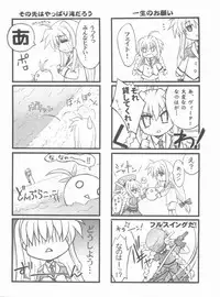 (C75) [Blue Garnet(Serizawa Katsumi)] Lyrical NANOHA-StrikerS AS (Mahou Shoujo Lyrical Nanoha)