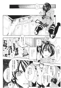 [Anthology] Samurai Girl Anthology Comics