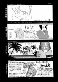 (C42) [Gyokusaidan (Various)] Chouon Sensei (Sonic Soldier Borgman)