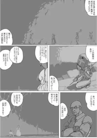 [Akimbo] Isekai Dorakue 3 (FC-ban)