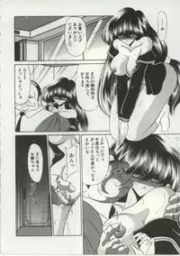 [Horikawa Gorou] Aware na Shoujo no Hanashi