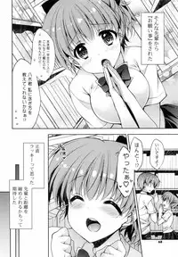 [Araiguma] Oman♡Milk