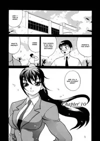 [Yanagi Yuki] Council of Carnality Unlimited (English)