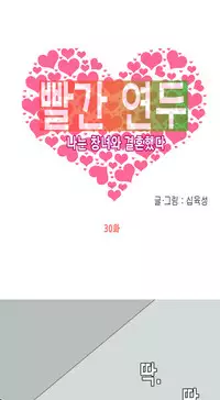 Hooker Ch.1-41 (English) (Ongoing)