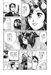 [Persona] Himitsu no Idol