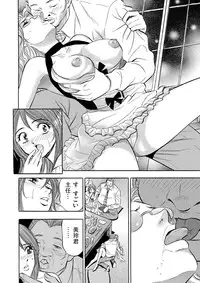 Gaticomi Vol.59