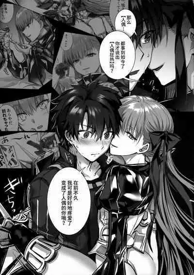 the innermoSt of the Girl