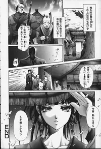 [Pikupikun] Nakadashi Shojo Shinwa | The Wild Virgin Myth