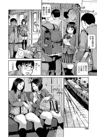 COMIC Koh 2018-03 [Digital]