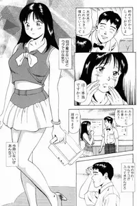 [Anzaki Moral] Non Stop Nana 1
