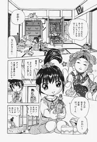 COMIC Shoujo Tengoku 2007-12