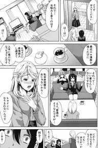 COMIC MUJIN 2013-08 [Digital]