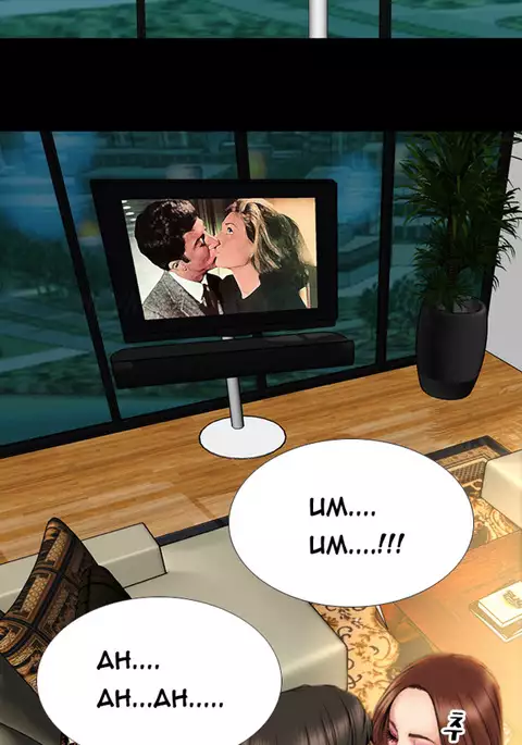 My Wives Ch.1-29