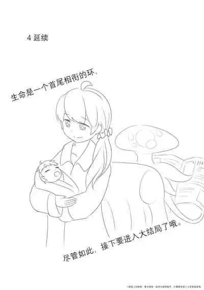 占星術師