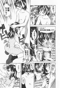 [yume] Comic Moog 2008-01