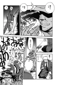 [Yagami Dai] Momoiro Okusama