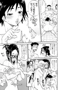 [Tenzaki Kanna] Nobosete Mite Yo!