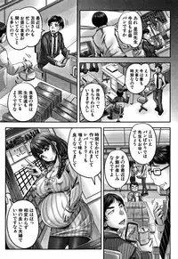[Akigami Satoru] HARAMASEX!!