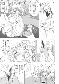 (C72) [Karukiya Company (Karukiya)] Shisen Satsuei 2 (To Love-Ru)