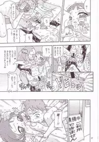 [Nagehame (riro)] Maho no jikan (Ojamajo DoReMi)